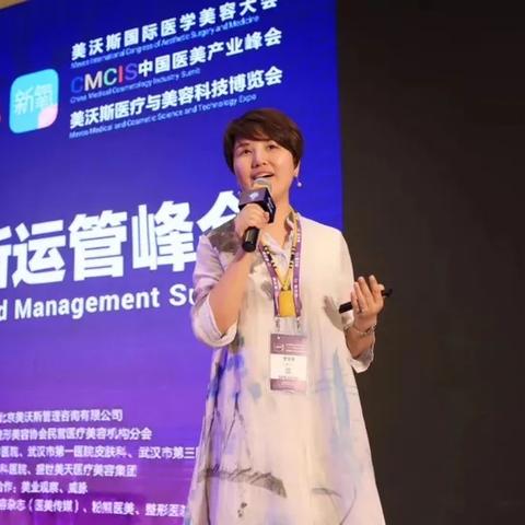 武汉禾丽医疗美容好吗的长尾关键词有哪些
