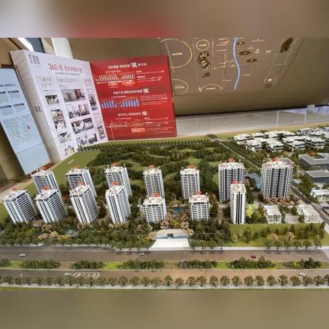 成都与重庆房价差距加大的长尾关键词有什么