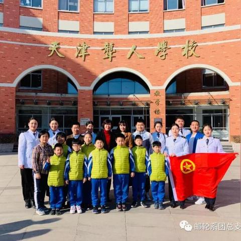 天津职业学院怎么样