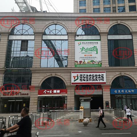 米石家庄市米氏家具的长尾关键词有哪些