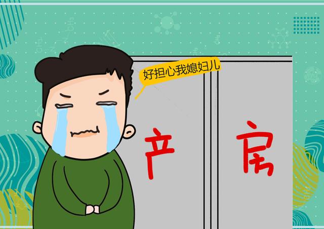 老婆进产房了老公心疼心情感慨
