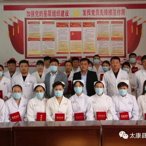 武汉市太康医院是哪个区