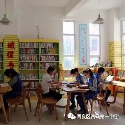 交大高中部怎么样？