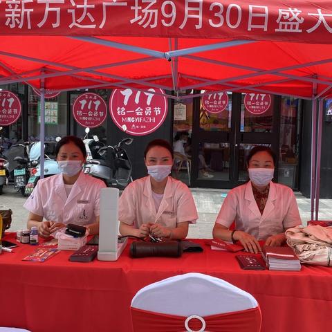 河南万达广场在哪个区县