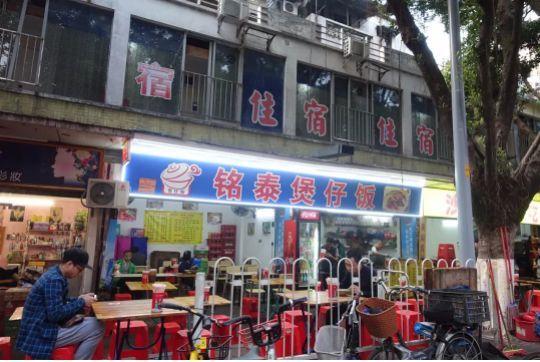 芳村有什么美食（那网上卖的30块钱一斤的是什么样的茶叶）