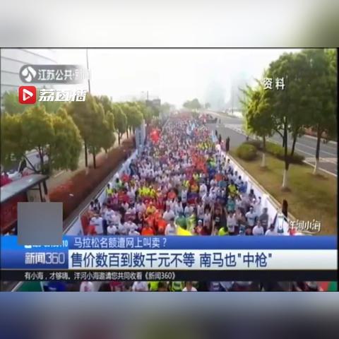 哈尔滨南马校区房相关长尾关键词有哪些