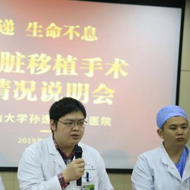 广州中山一院肾移植费用？