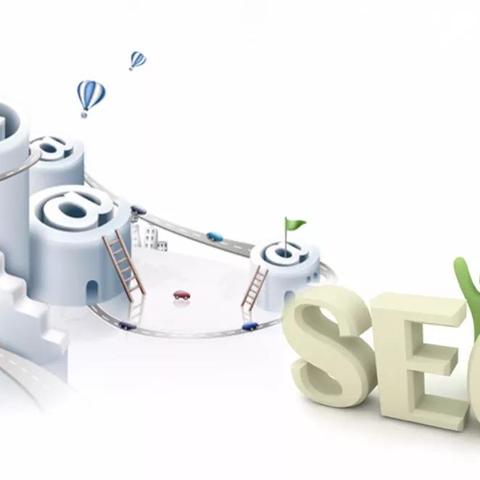 seo网络优化怎么样