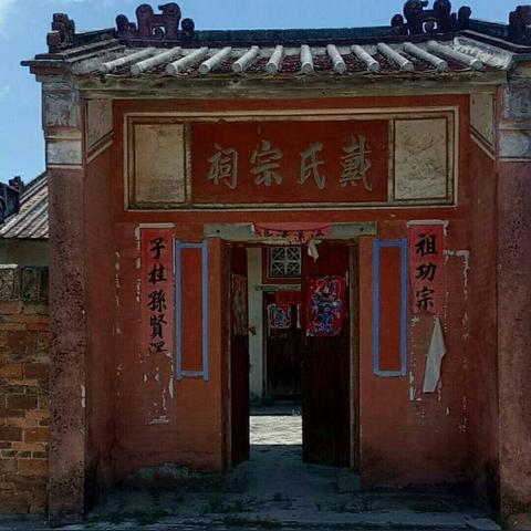 宋代福建瓷器怎么样