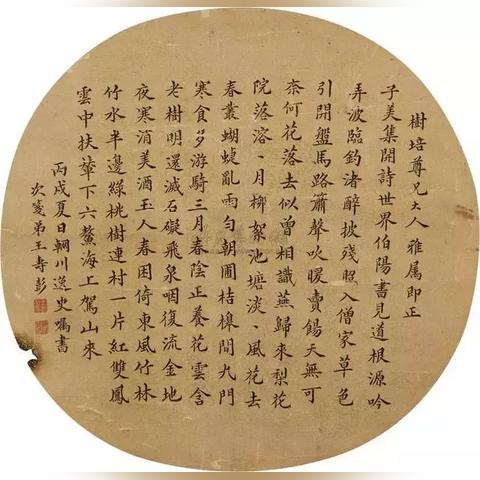 及第教育靠谱吗？