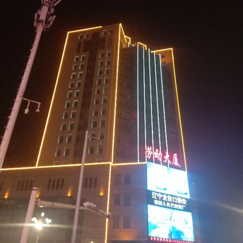 沈阳站到辽宁大厦相关长尾关键词有哪些