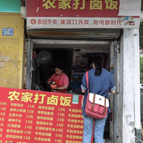 武汉市城市之光是哪个区