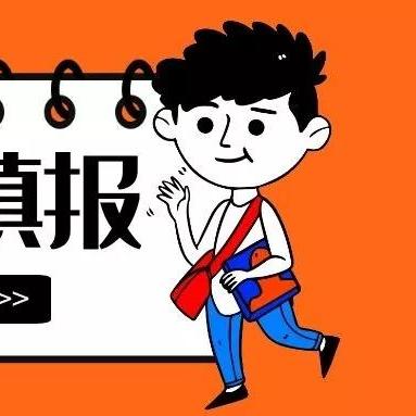 #西安中考#为什么会有定转统分数线？