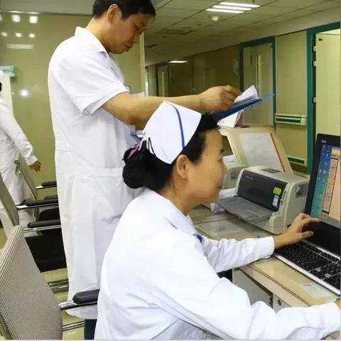 【天津骨科医院挂号】长尾关键词有什么