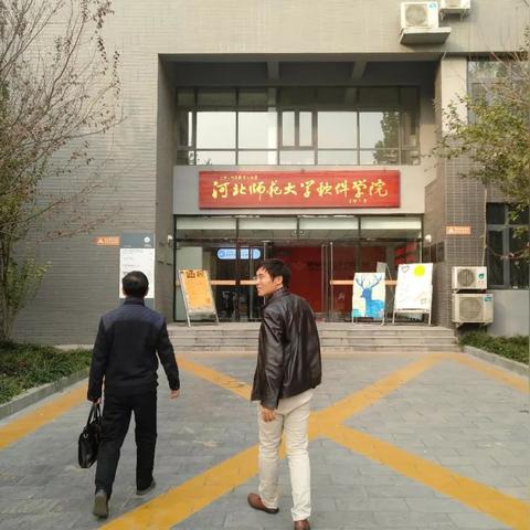 石家庄市新闻处长的长尾关键词有什么