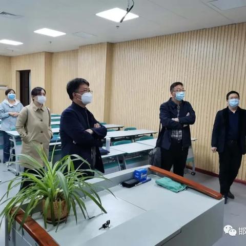 邯郸市教育厅在哪里上班