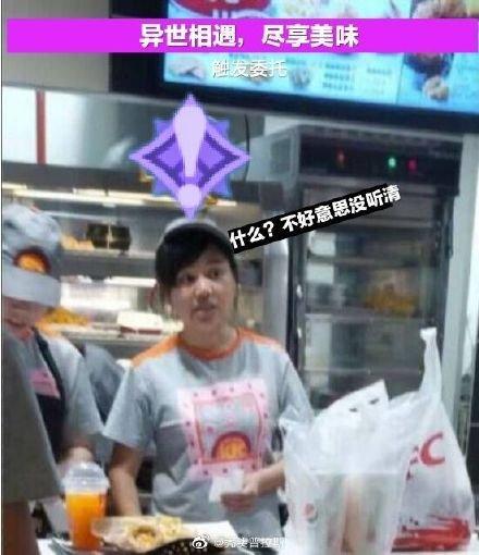 原神怎么查看最近联动（东莞有原神联动必胜客吗）