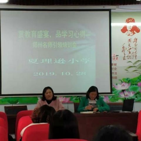 长沙名师云课堂心得怎么写？