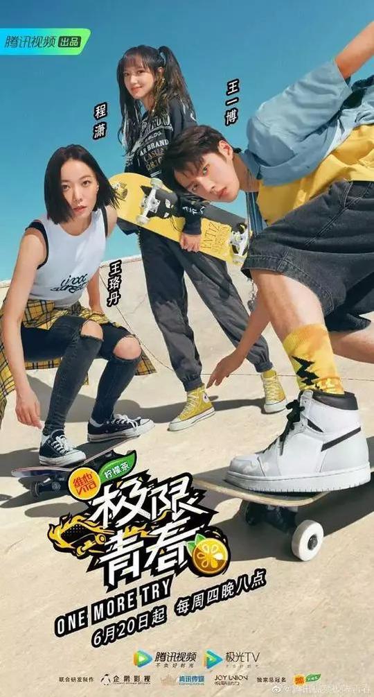 练习10000次，还会再摔倒，看这帮滑板小子的《极限青春》