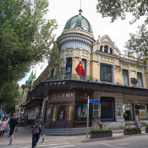 哈尔滨老字号茶庄相关长尾关键词有哪些