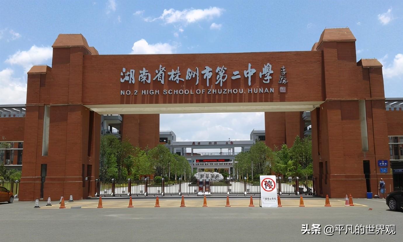 长沙高中学校实力榜:谁在领跑,谁在追赶?