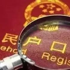 哪里办无锡市居住证