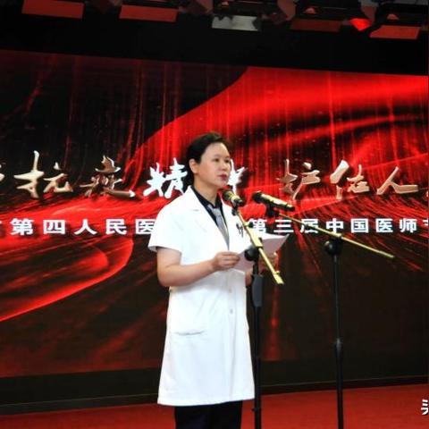 沈阳市 四院是哪个医院