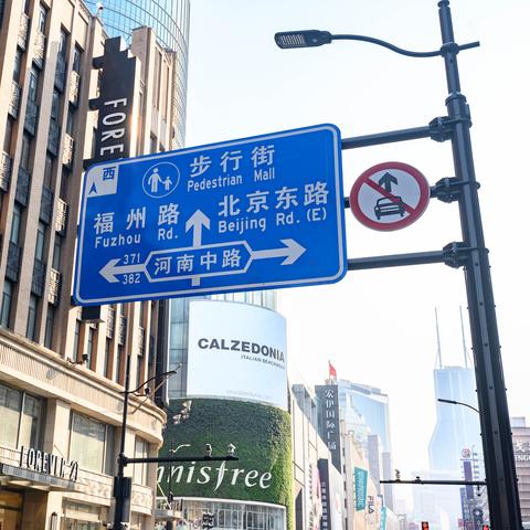 上海取消的路牌有哪些
