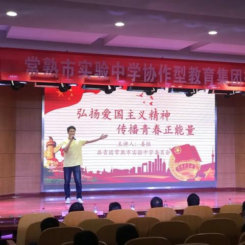 我是江苏苏州市的常熟市