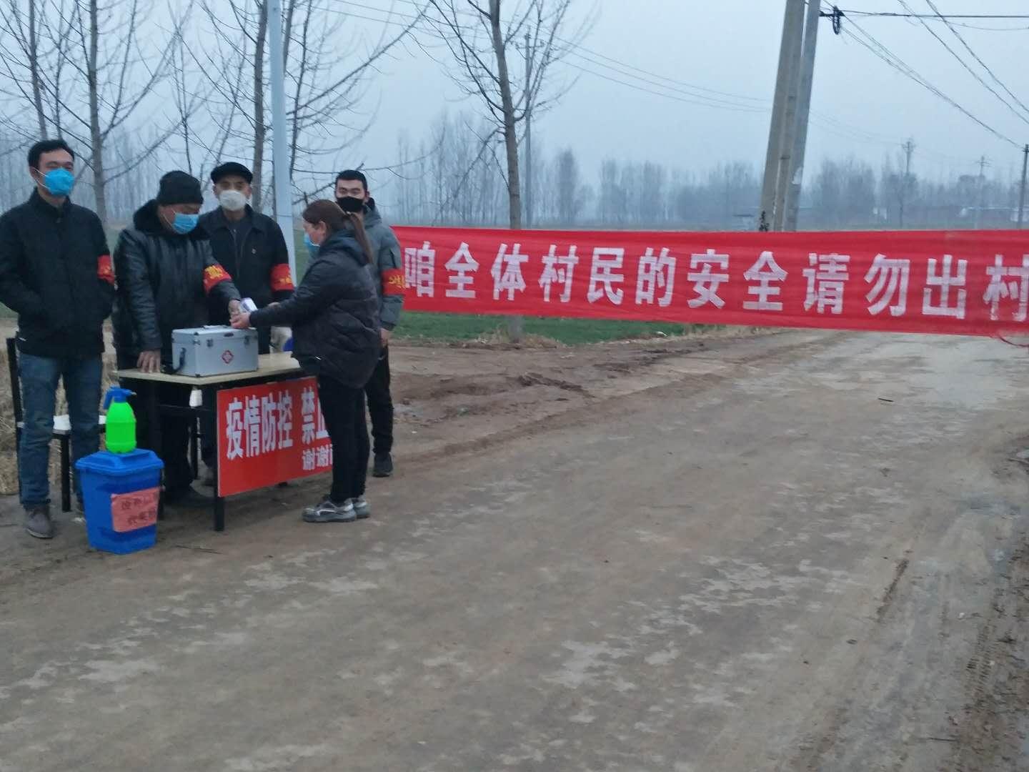 山东聊城疫情最新消息
/山东聊城疫情最新消息今天-图1 山东聊城疫情最新消息
/山东聊城疫情最新消息今天-图1