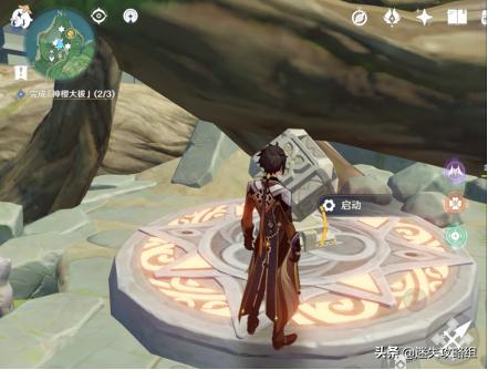 原神怎么去绀田村井底（原神花散里复命怎么进去）