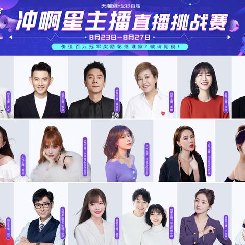 怎么做跨境主播