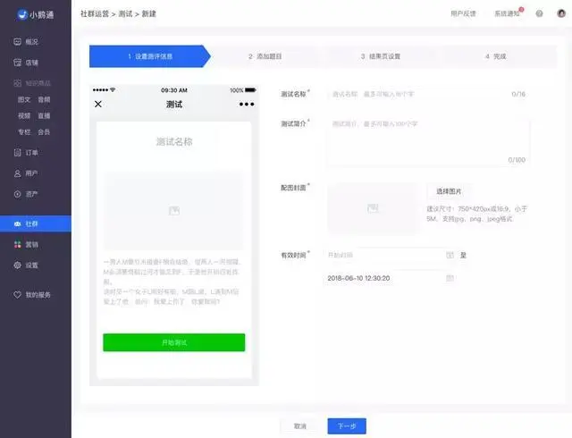 怎么做好产品型社群 怎么做好产品型社群营销