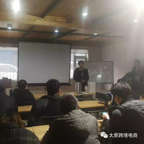 跨境电商的前辈有哪些