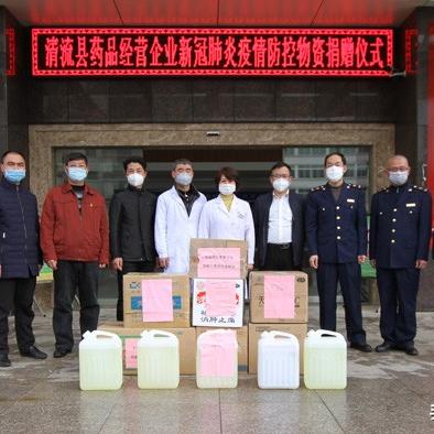 福建哪个药店被查