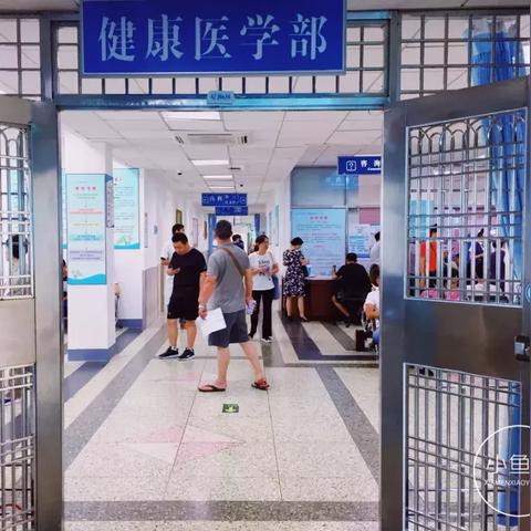 厦门市跨区体检在哪里