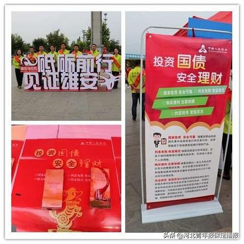 保定市按揭购房退税的长尾关键词有哪些