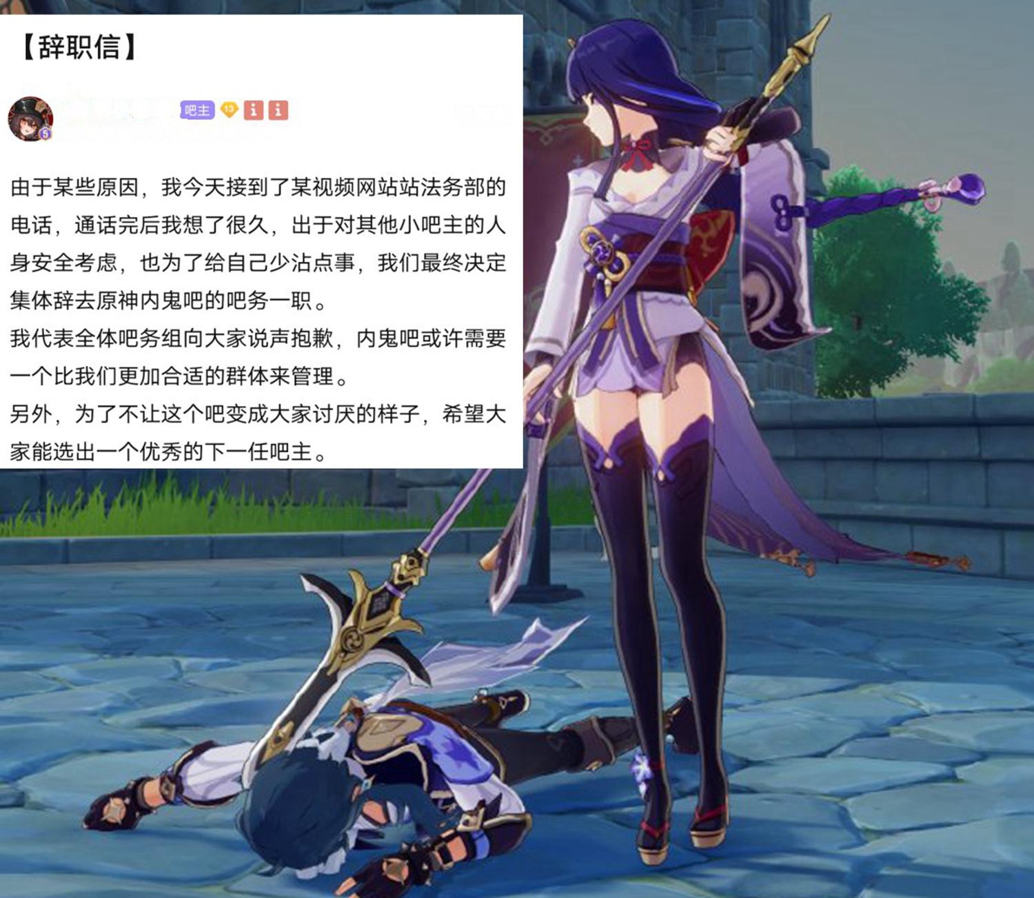 原神pc版怎么退游戏（电脑原神下载一半关机了怎么办）