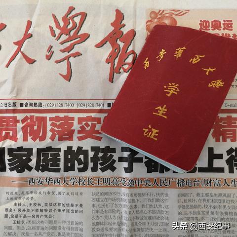西安自考咨询相关长尾关键词有哪些