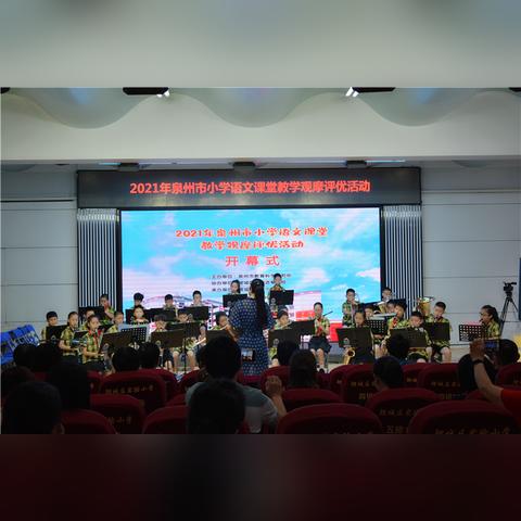 泉州市哪里有赛龙舟