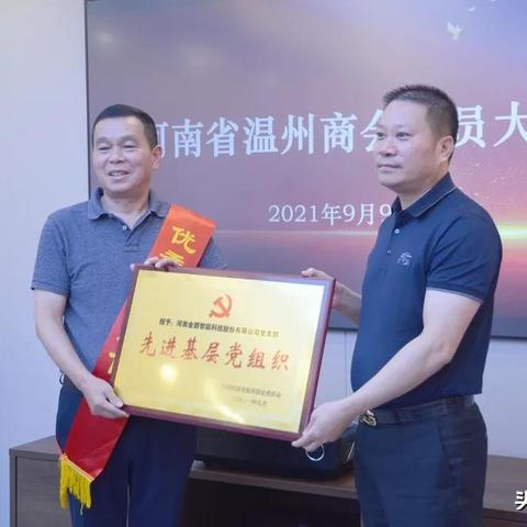 温州和上海哪个离河南近