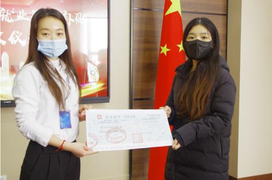 沈阳鉳达汇创打造全流程政策服务体系向入驻企业发放就业见习补贴