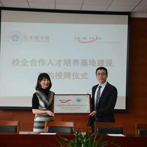 杭州师范大学和大连外国语大学哪个好？