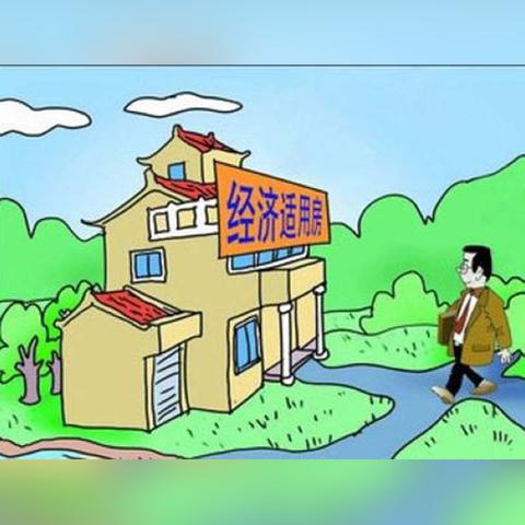 武汉市什么时候取消房改