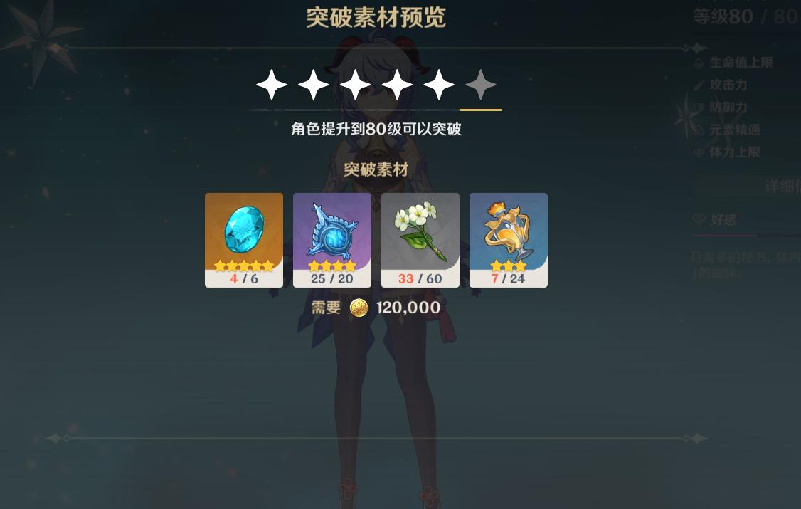 原神升级经验怎么获得（原神出经验书最多的参变方案）