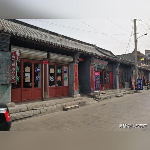 古代石家庄市叫什么