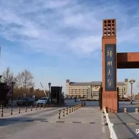 河南大学校徽的相关长尾关键词有哪些