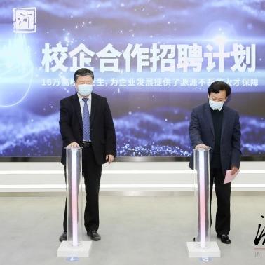 济南控股 招聘相关长尾关键词有哪些