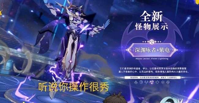 原神深渊怎么打比较合适（2深渊怎么打）