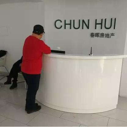 哈尔滨市有哪些市场